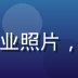 乳魂技术顾问林博远的专业照片，展现严谨的技术专家气质